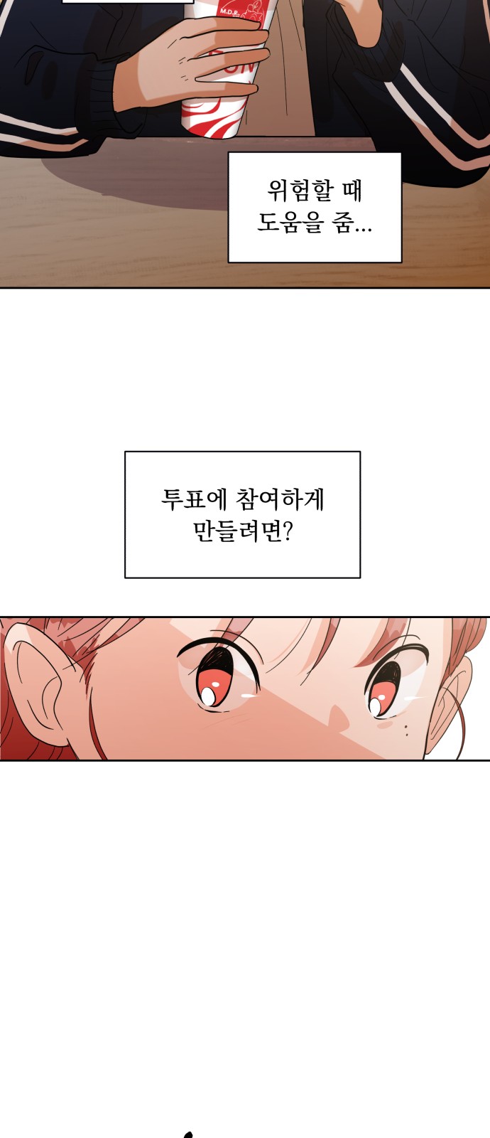 34 페이지