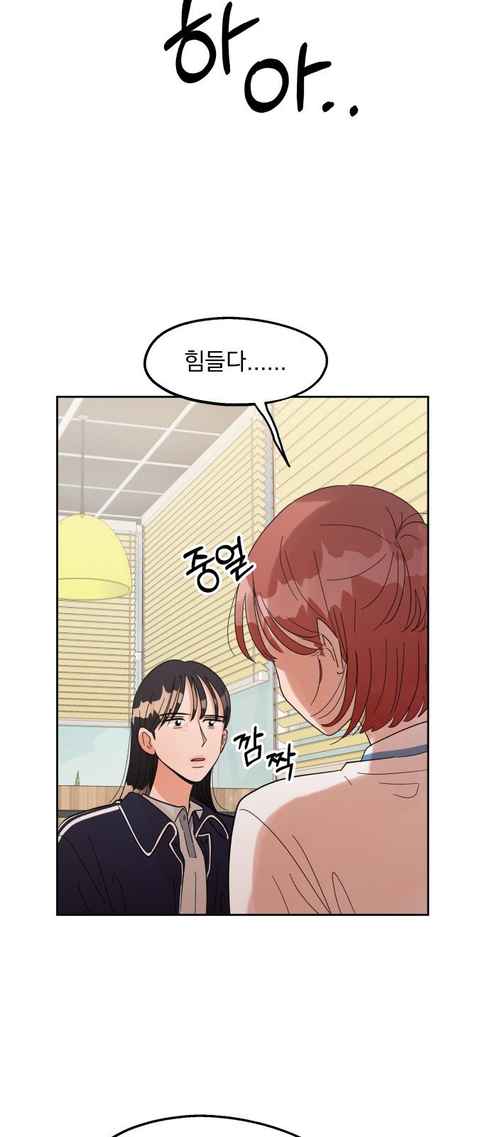 35 페이지