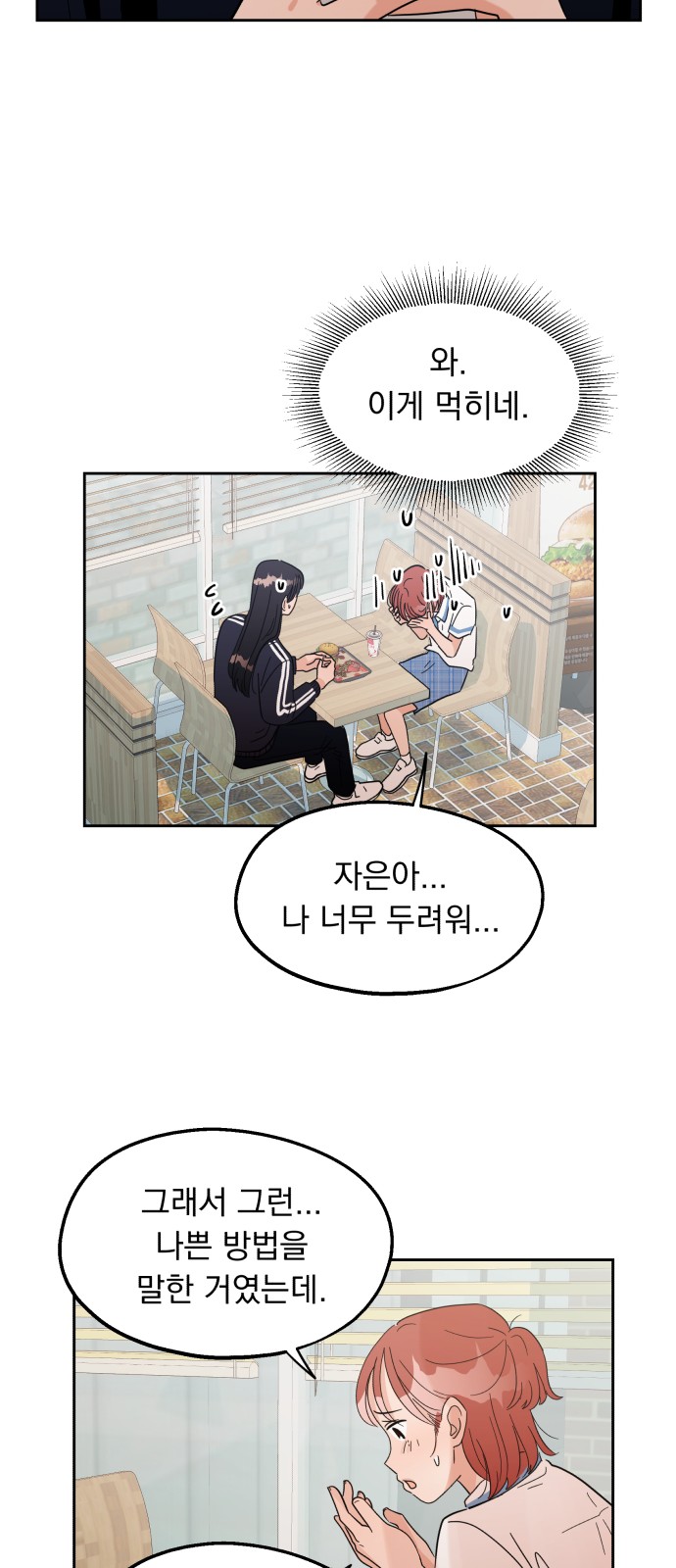 38 페이지