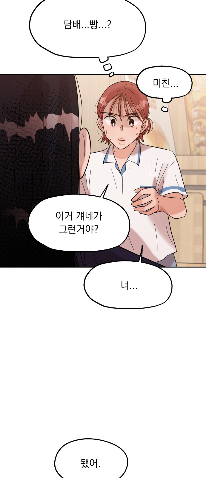 47 페이지