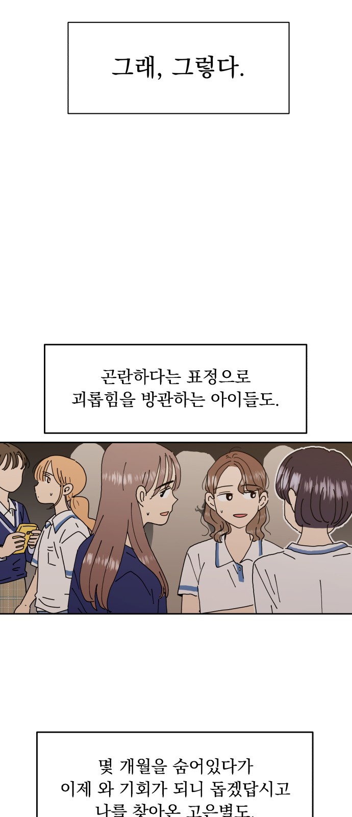 57 페이지