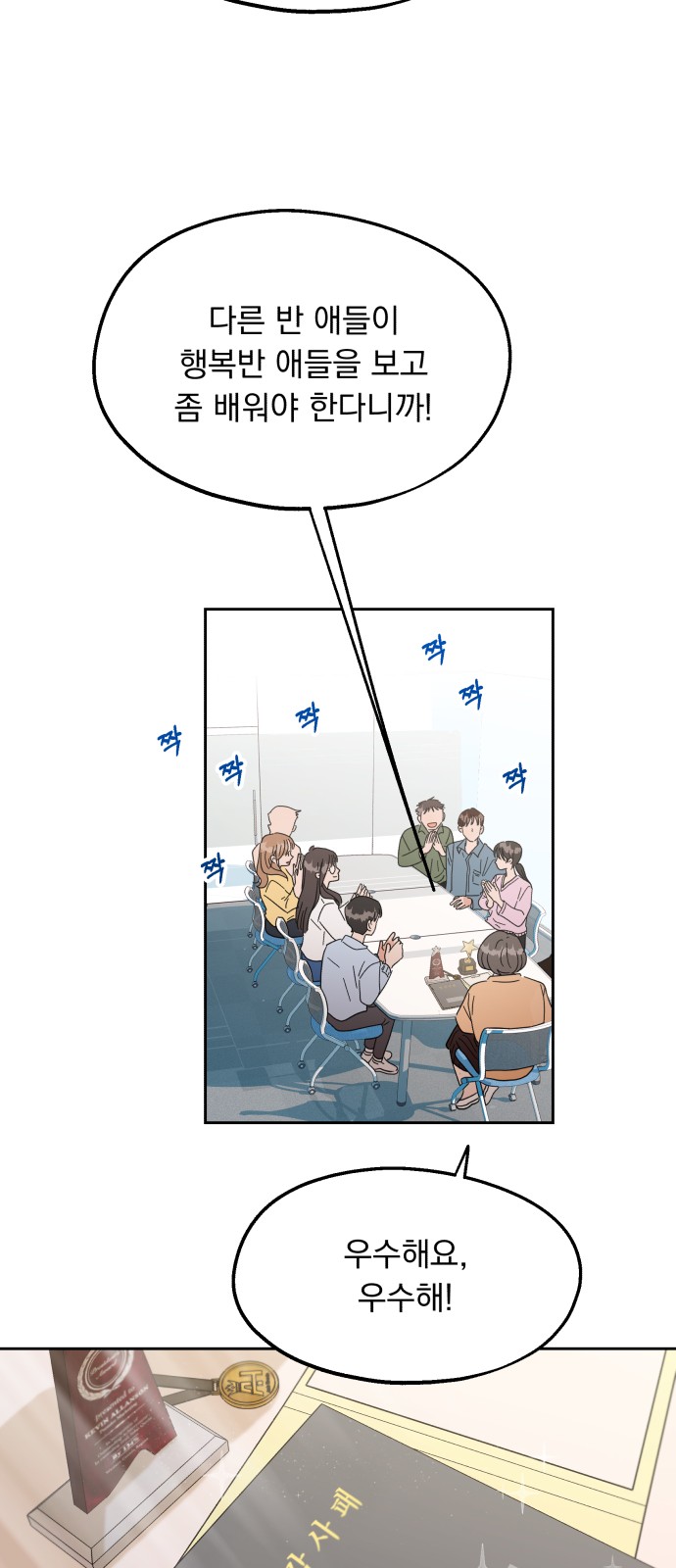 64 페이지