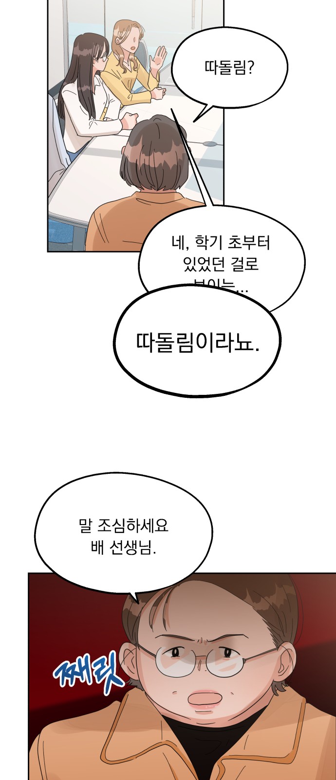 67 페이지