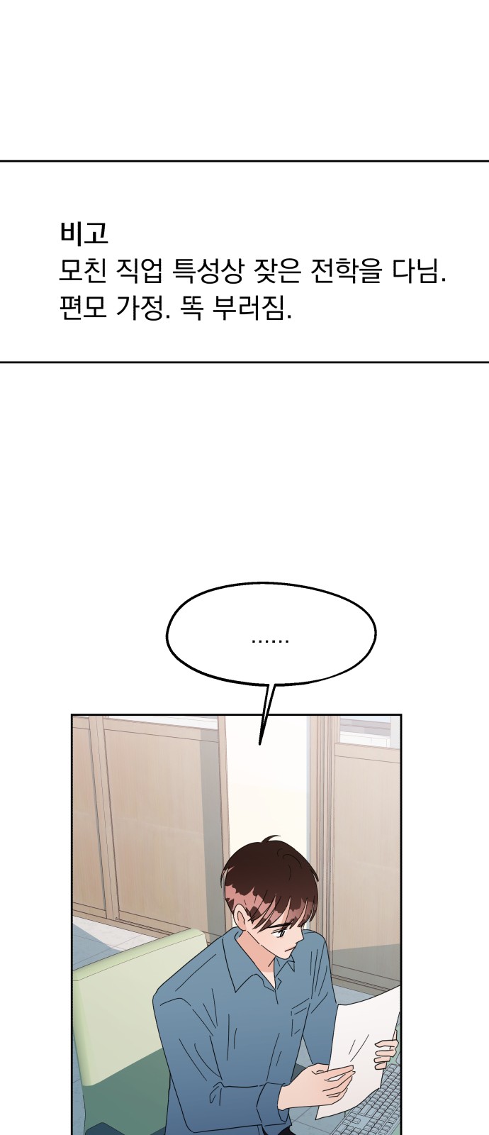 72 페이지