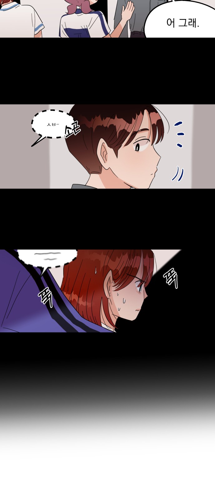 74 페이지