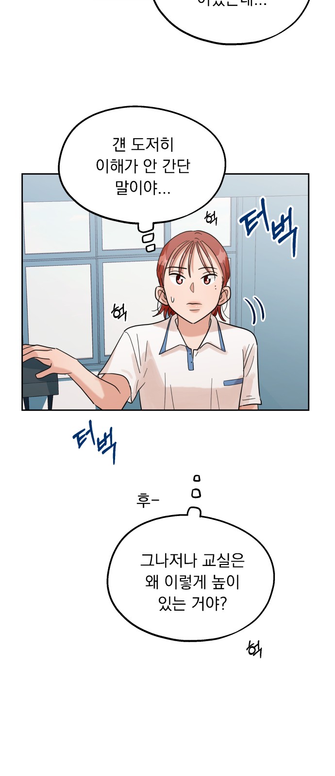 24 페이지