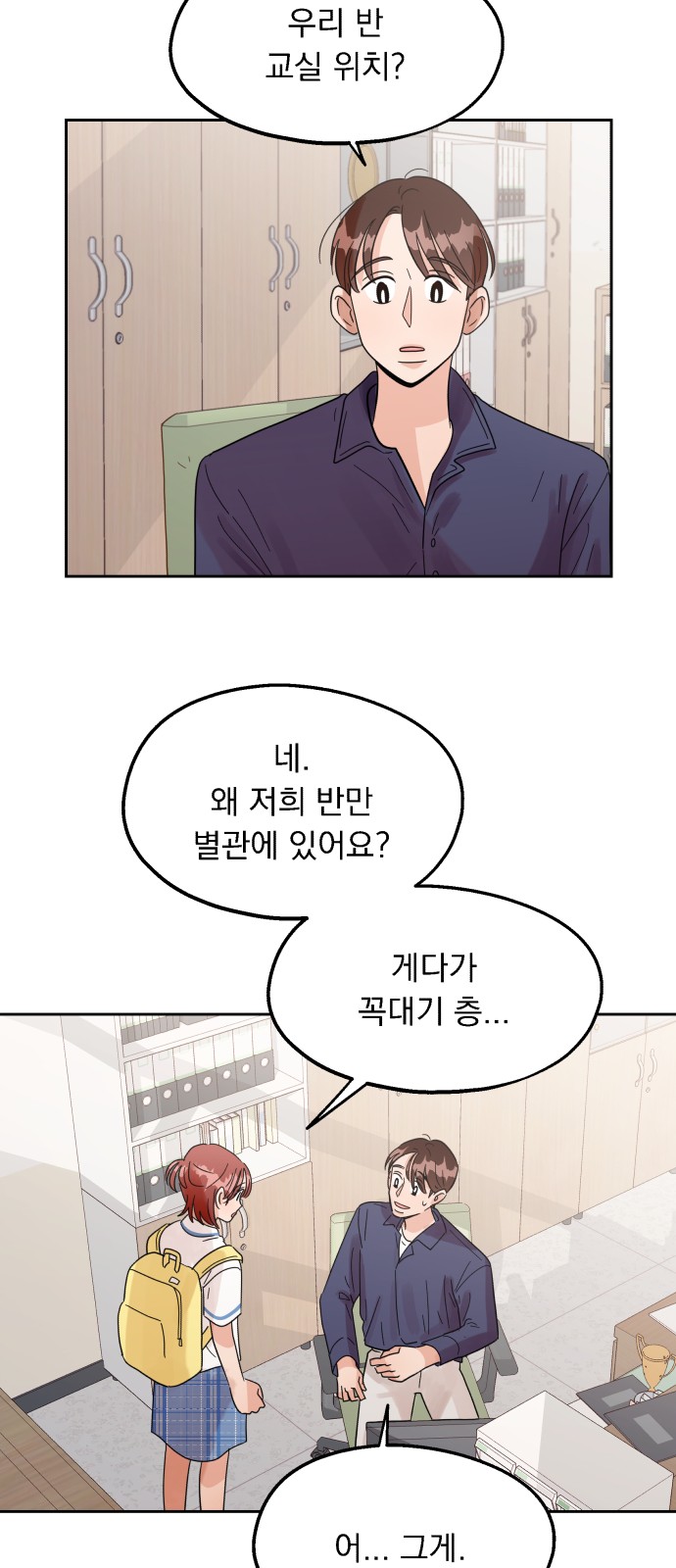 28 페이지