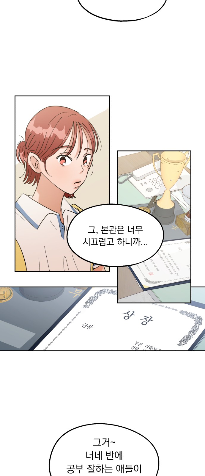 29 페이지