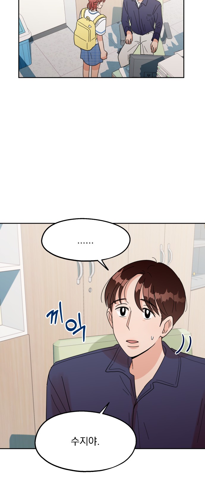 34 페이지