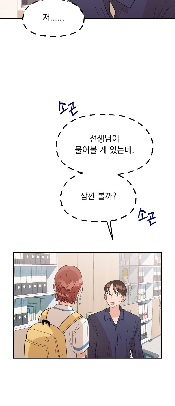 39 페이지