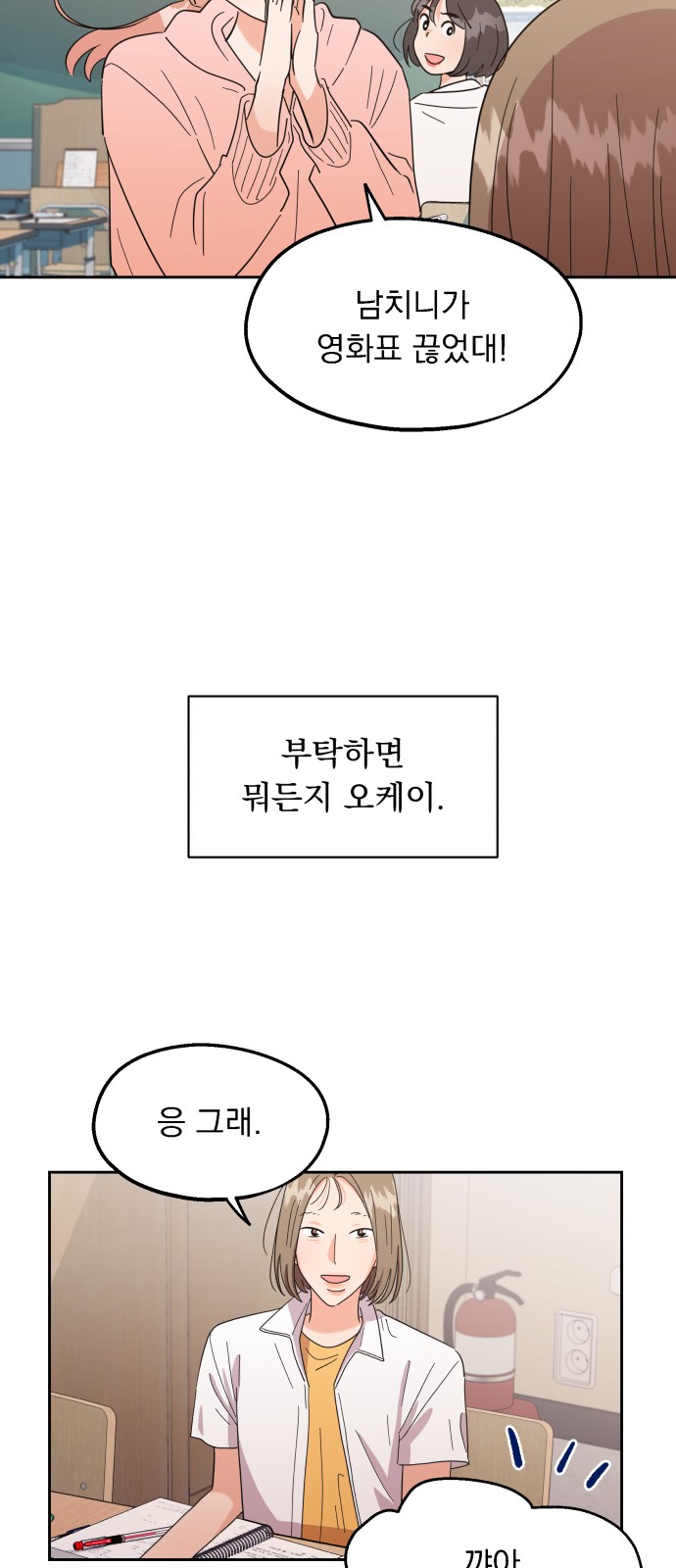 4 페이지