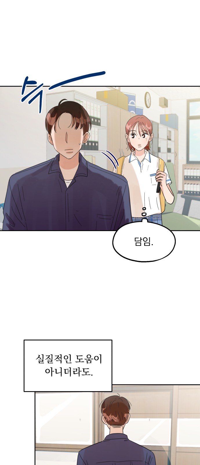 43 페이지