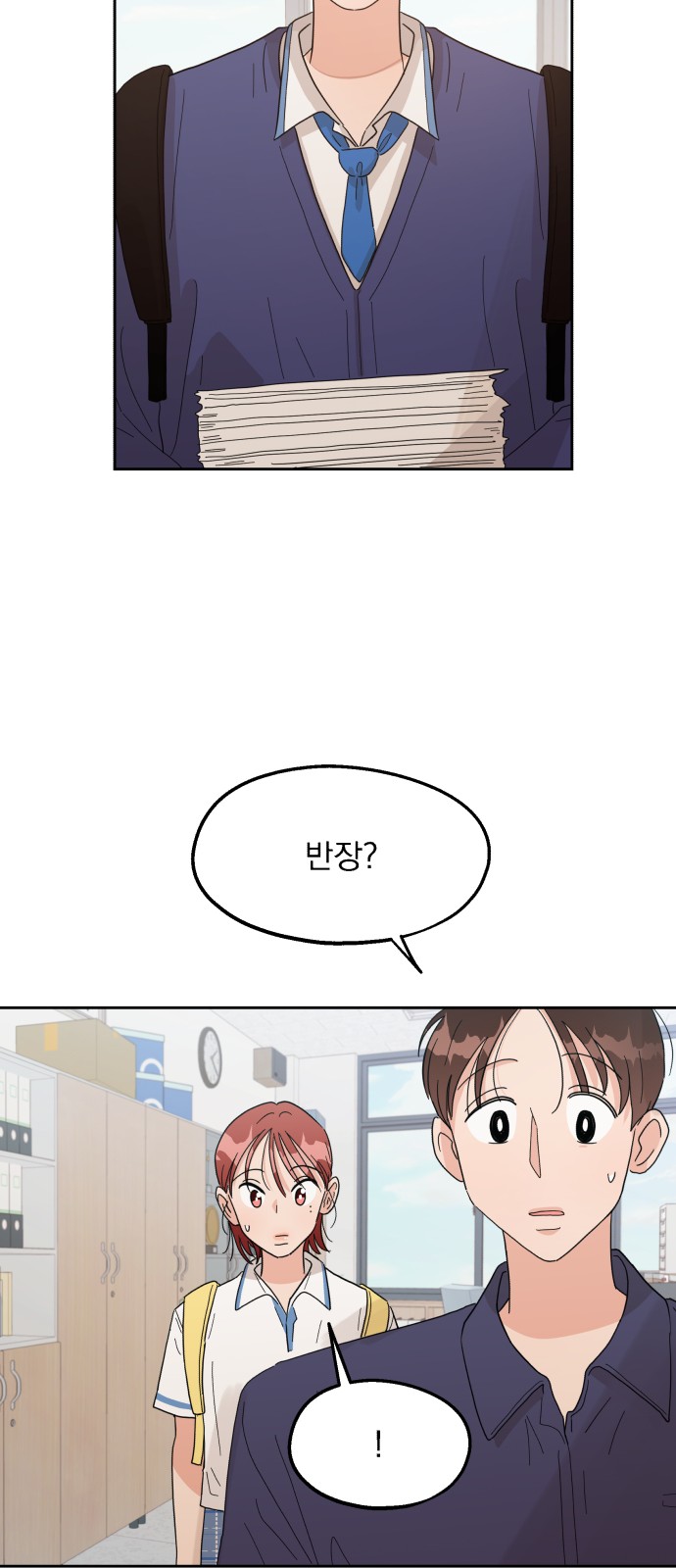 47 페이지