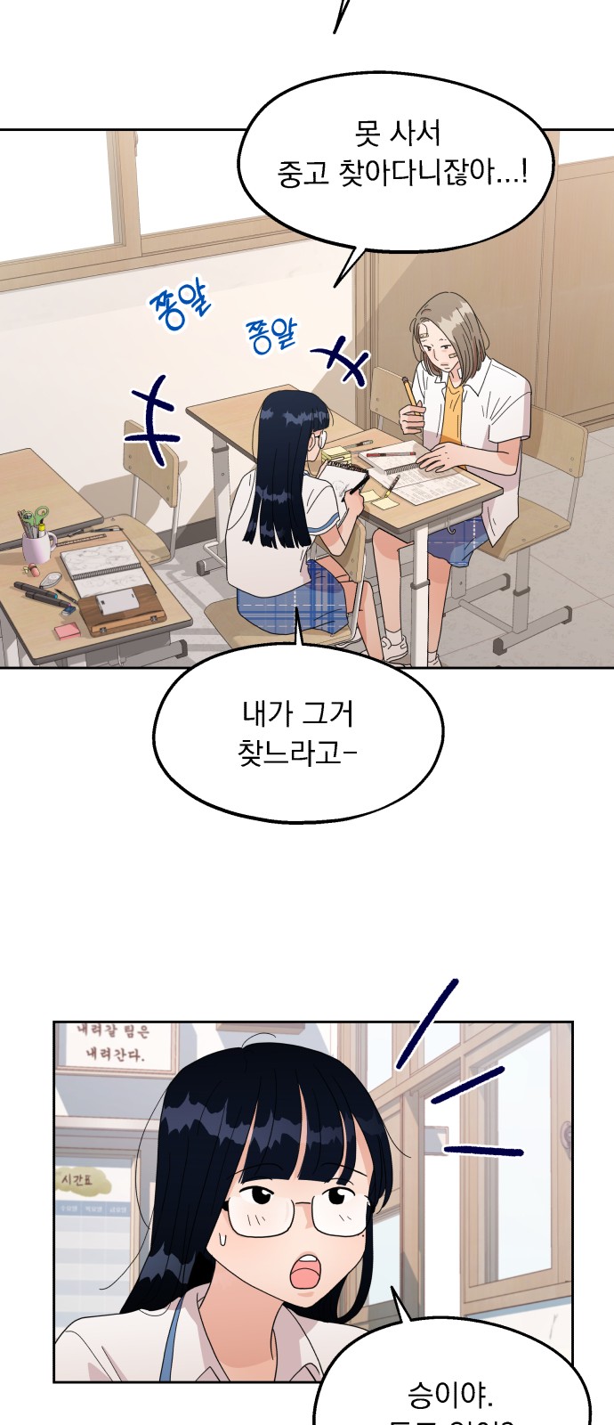50 페이지