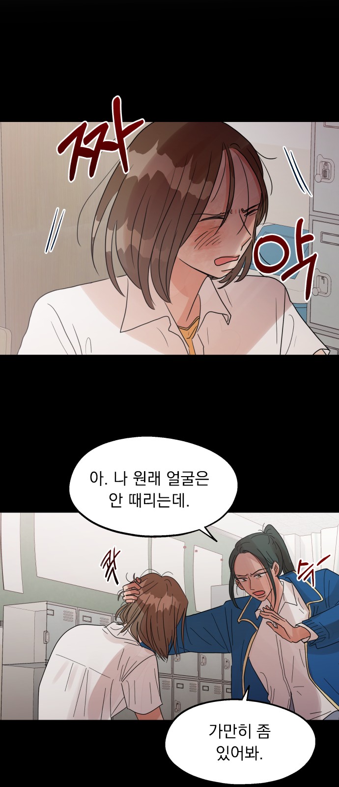 53 페이지