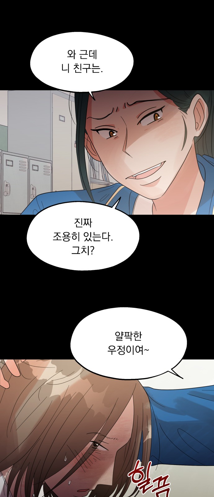 54 페이지