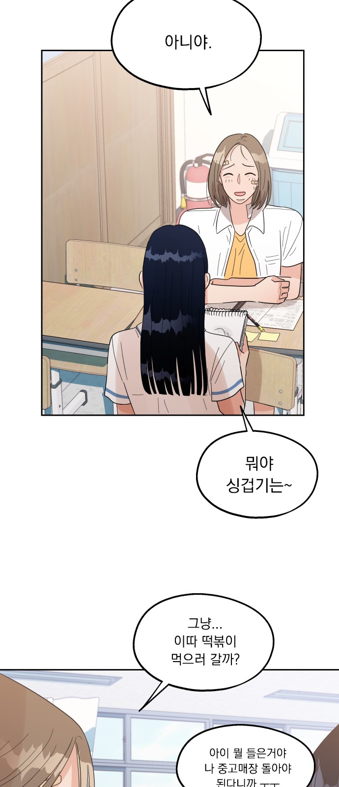 57 페이지