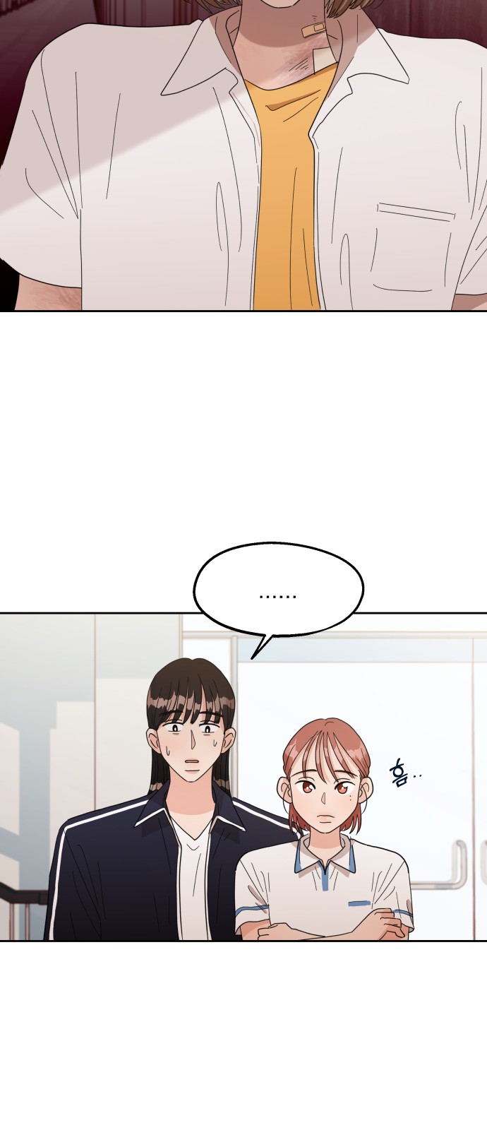 7 페이지