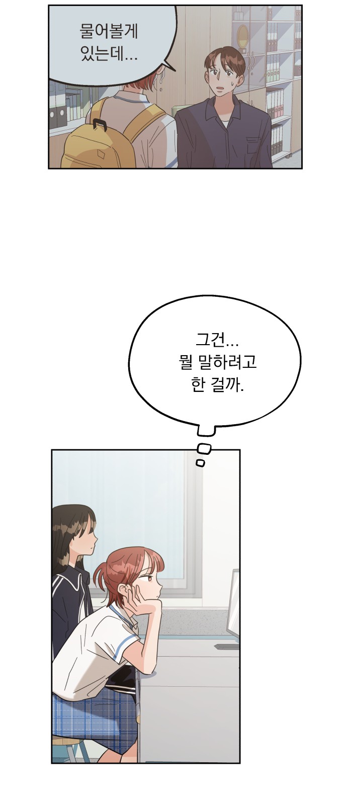 31 페이지