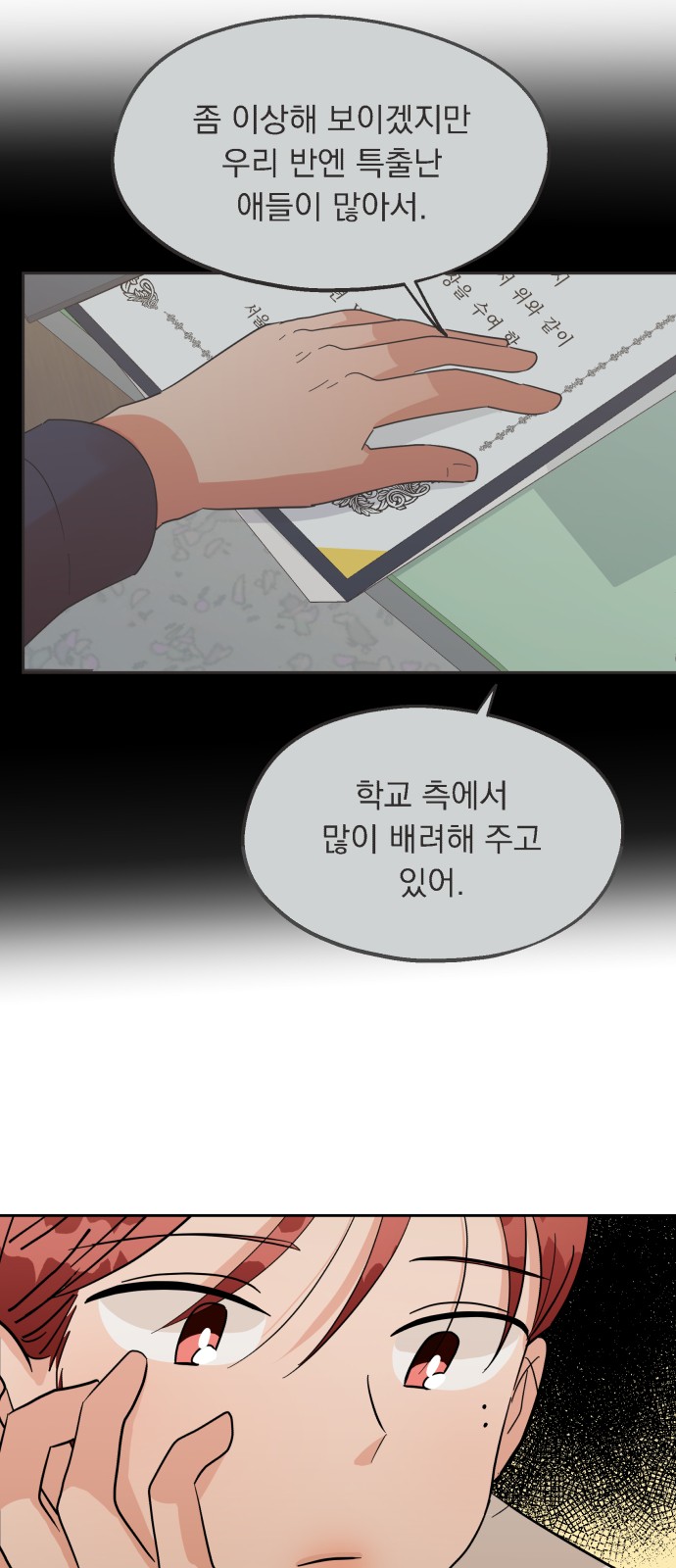 33 페이지