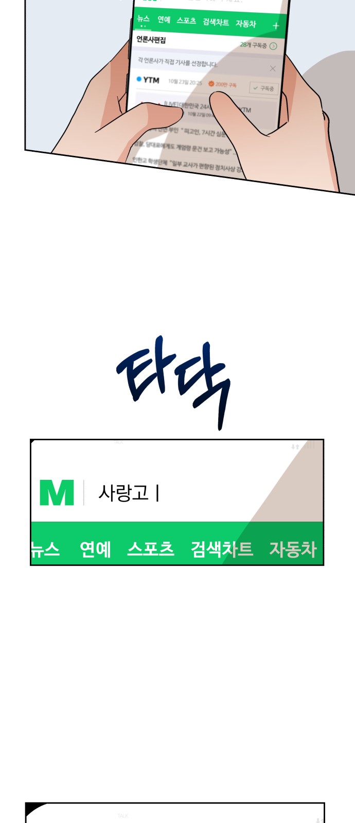 35 페이지