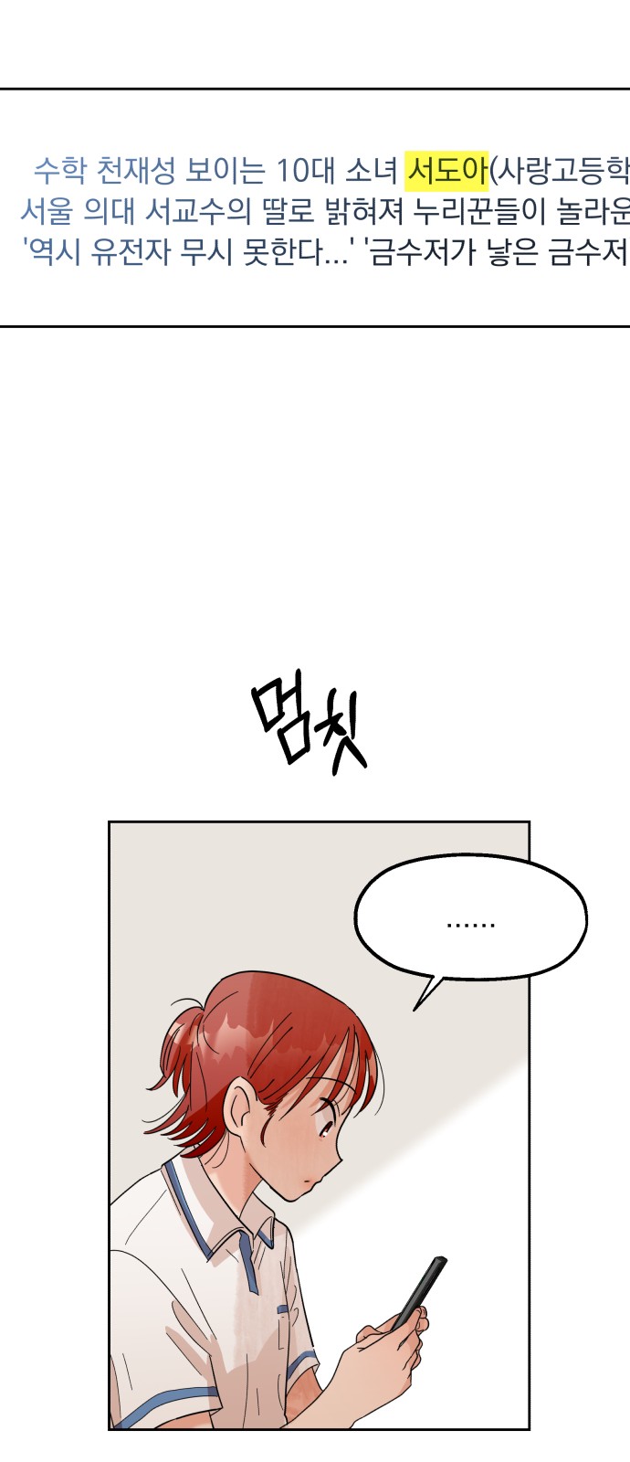 39 페이지