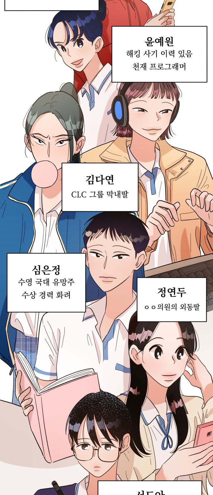52 페이지
