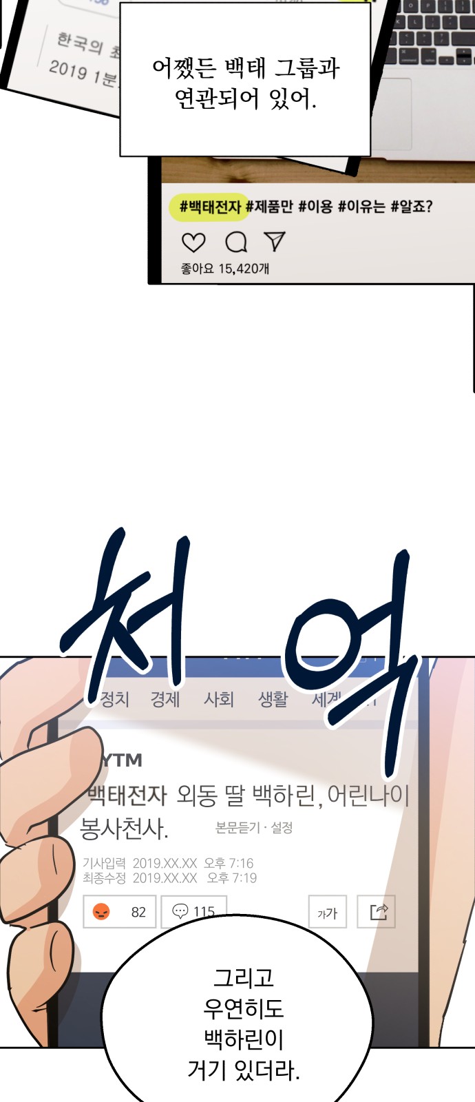 58 페이지