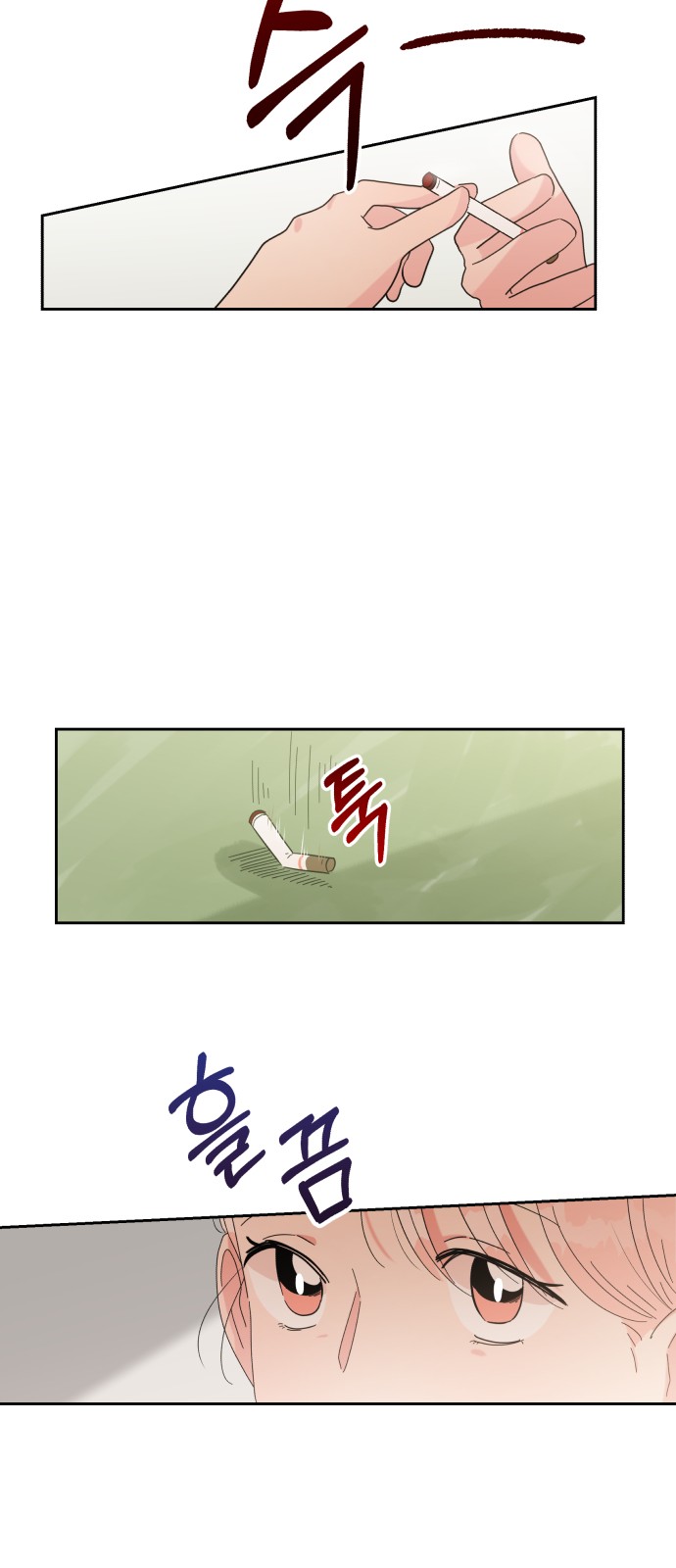 70 페이지