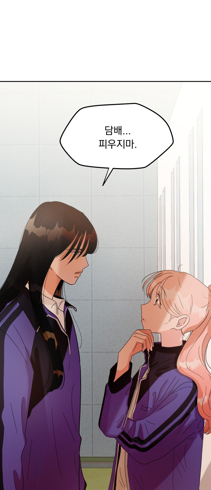 71 페이지