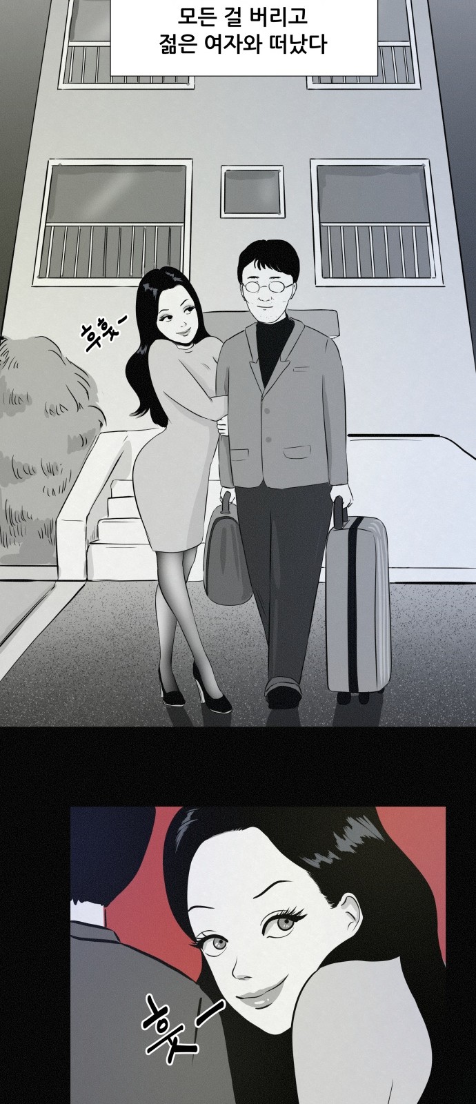 27 페이지
