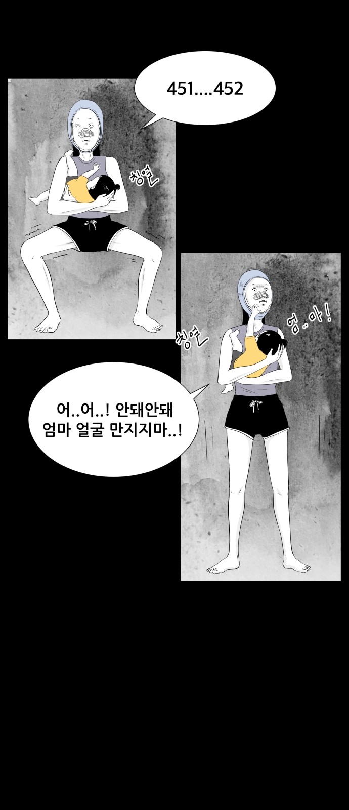 31 페이지