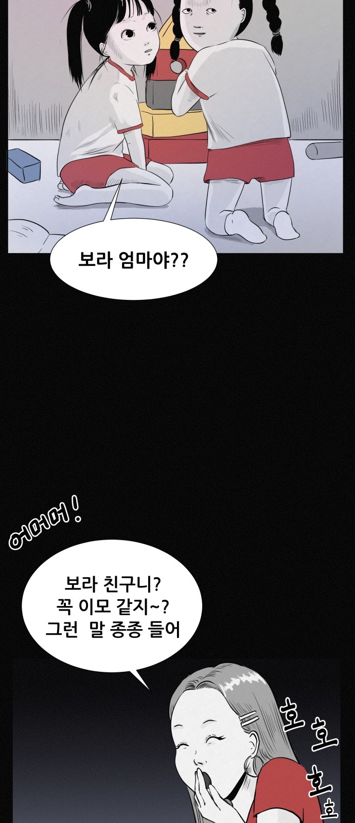 35 페이지