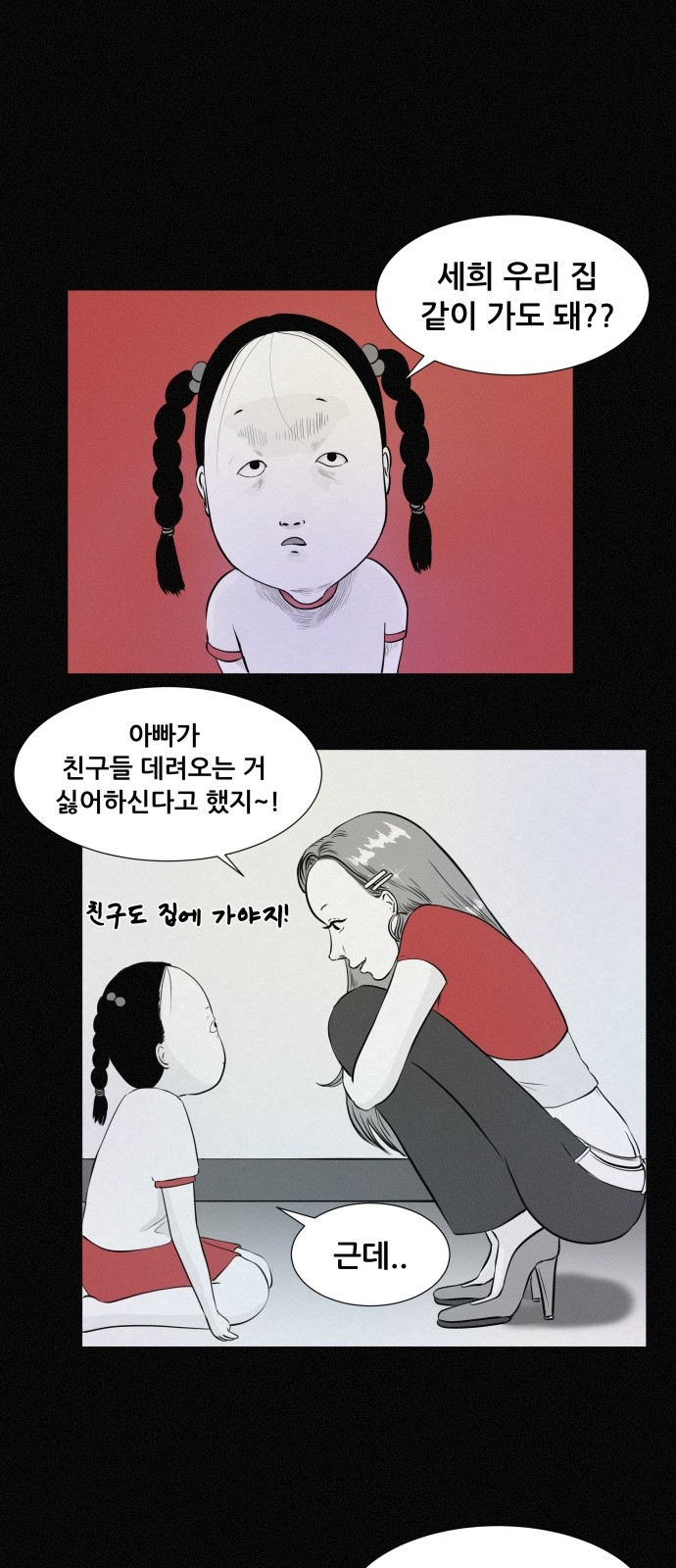 37 페이지