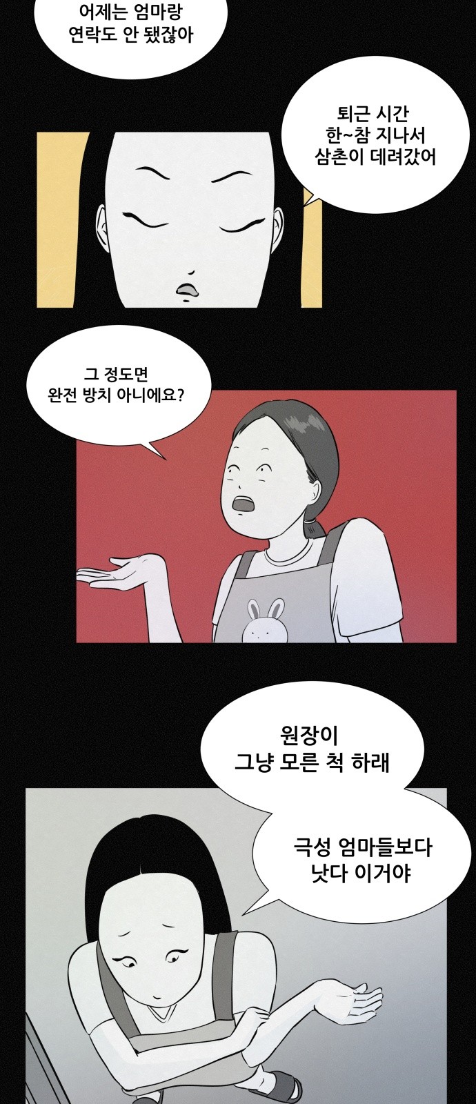 43 페이지