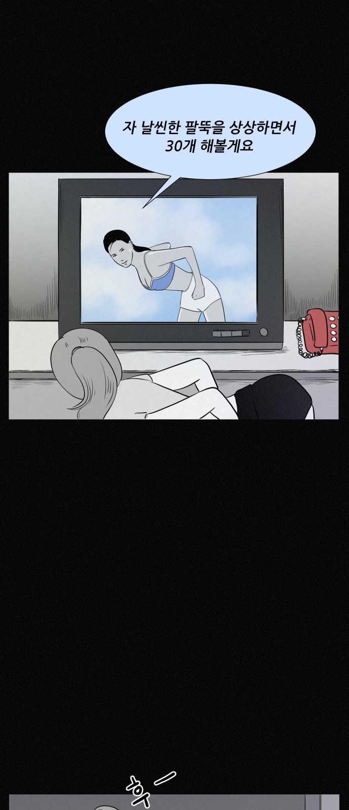 46 페이지