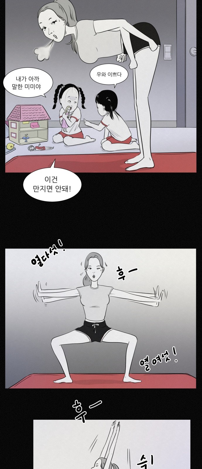 47 페이지