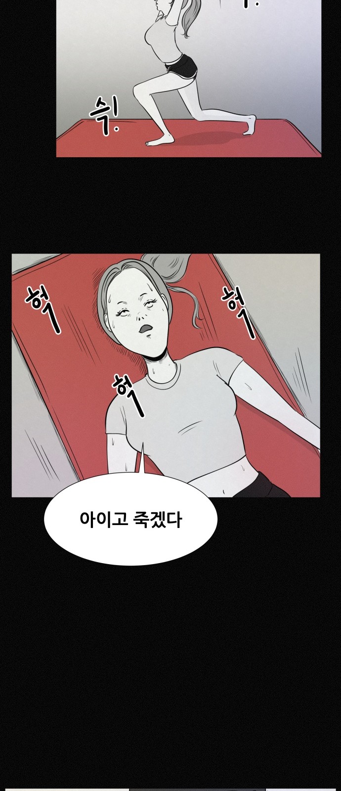 48 페이지