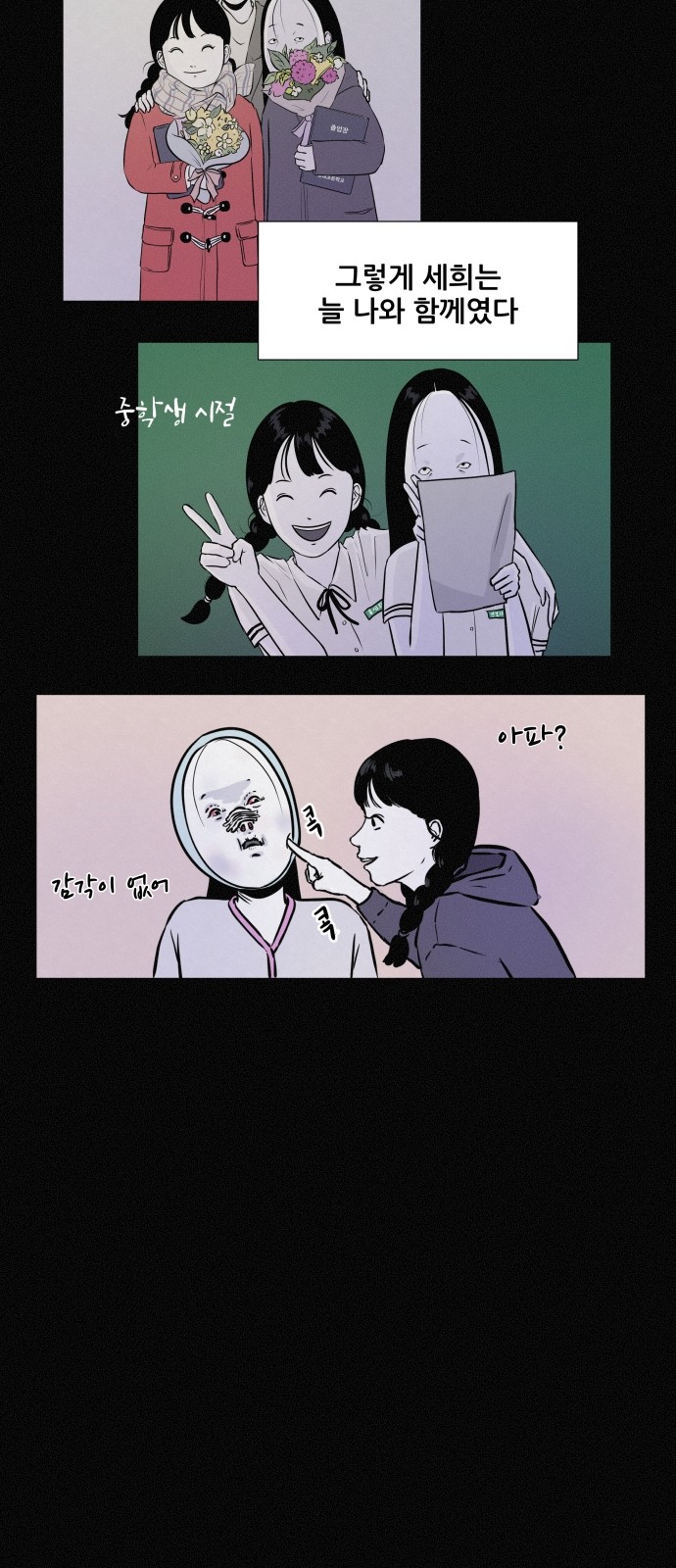 56 페이지