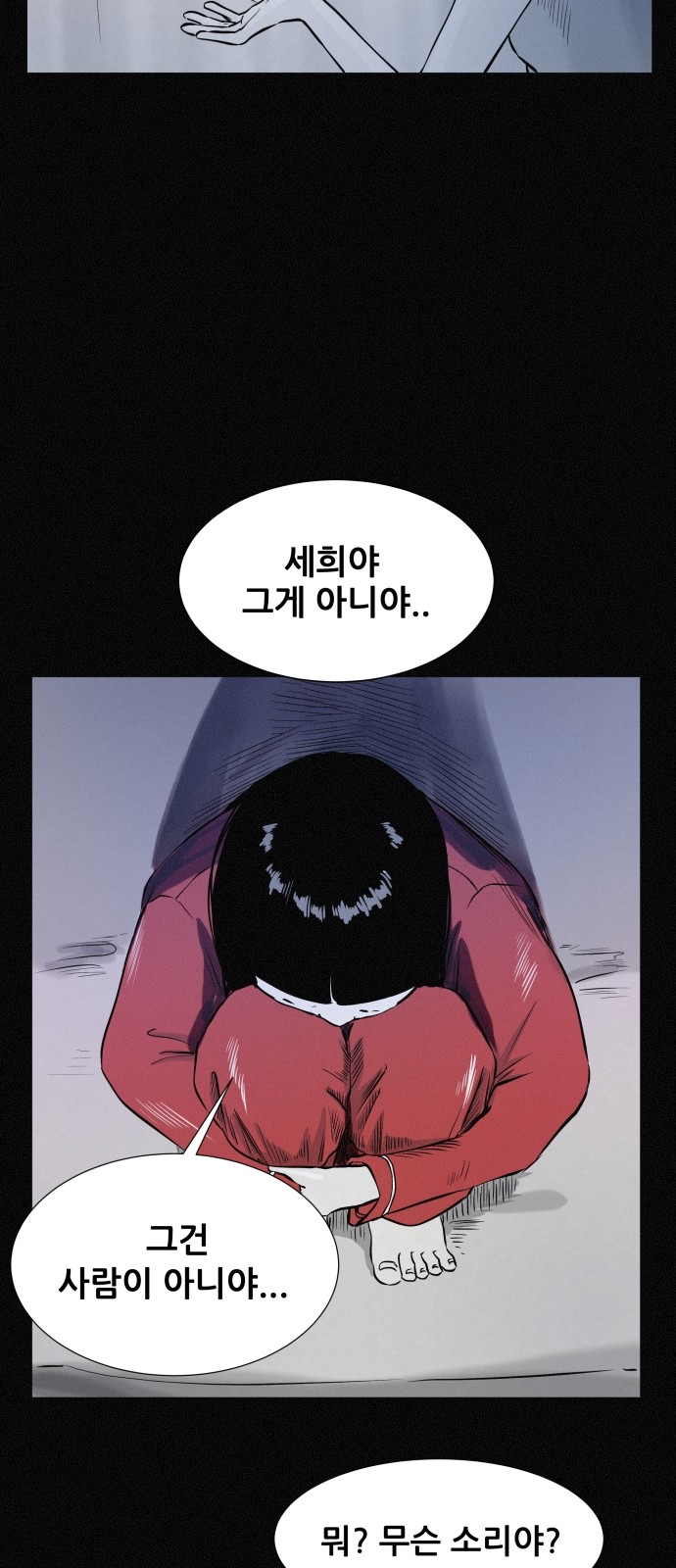 59 페이지