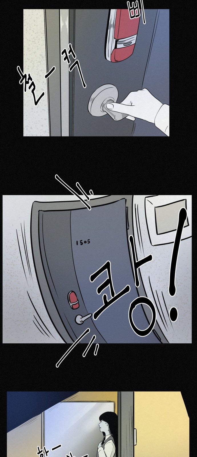 9 페이지