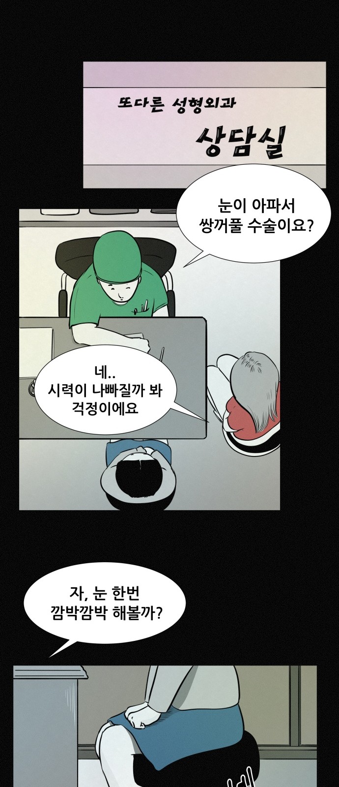 11 페이지
