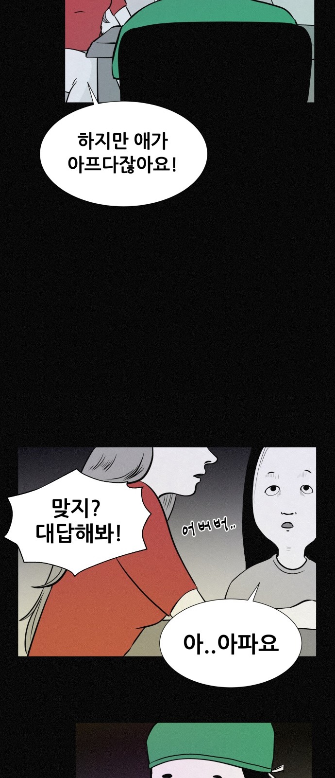 14 페이지