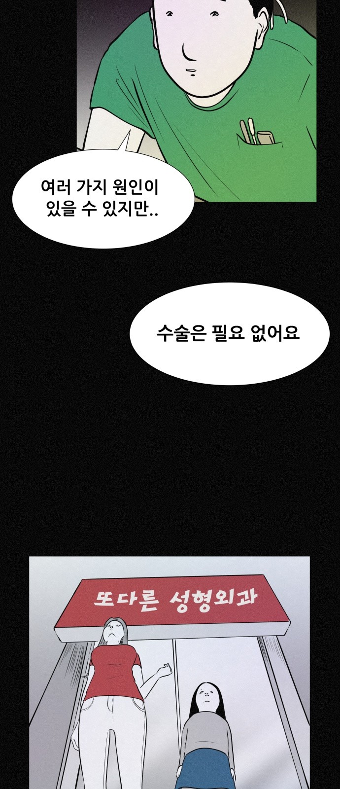 15 페이지