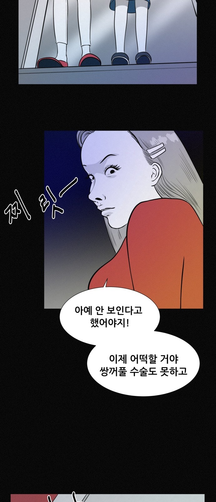16 페이지