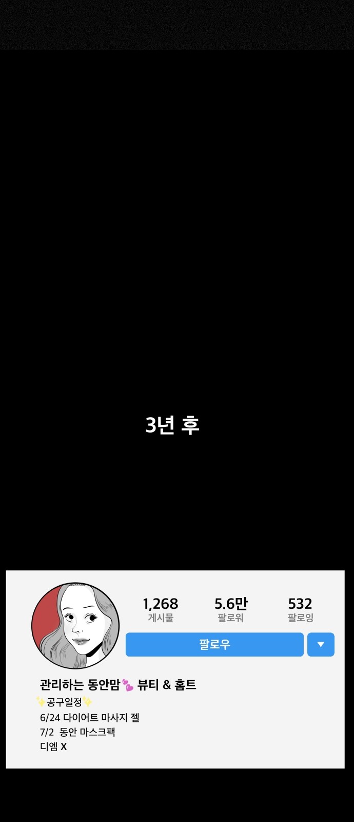 20 페이지