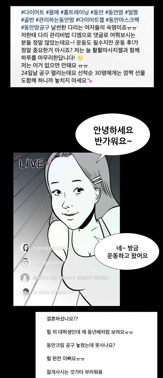 21 페이지