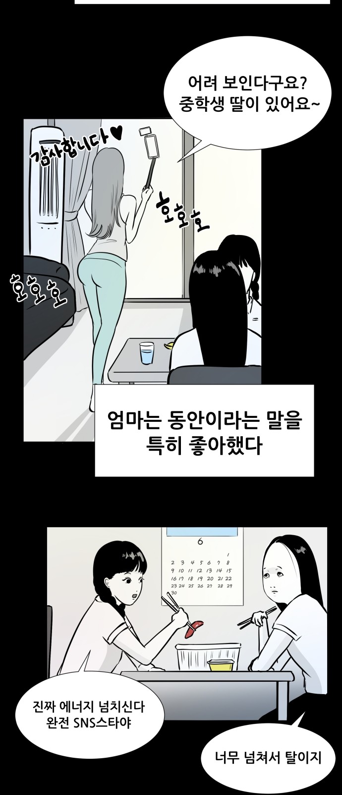 22 페이지