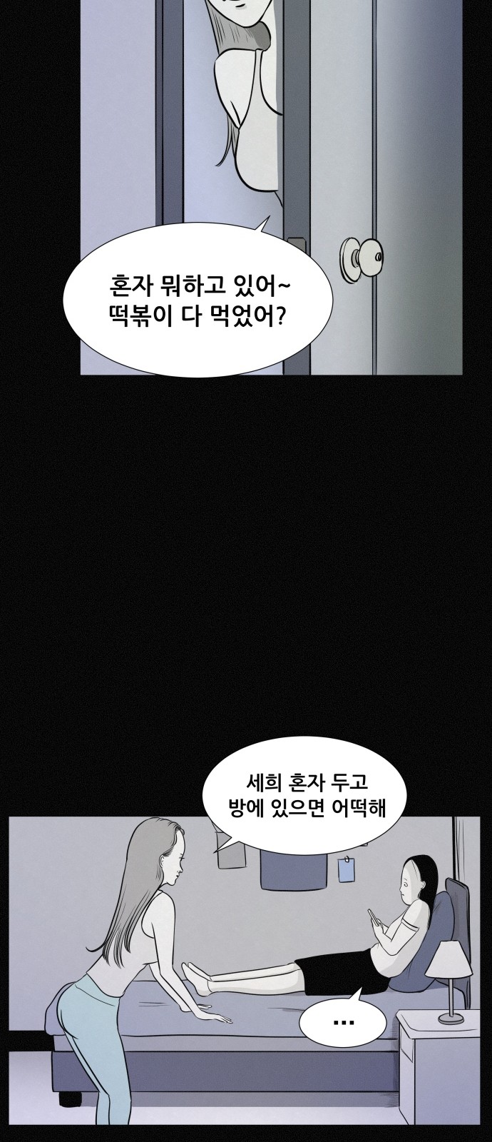 29 페이지