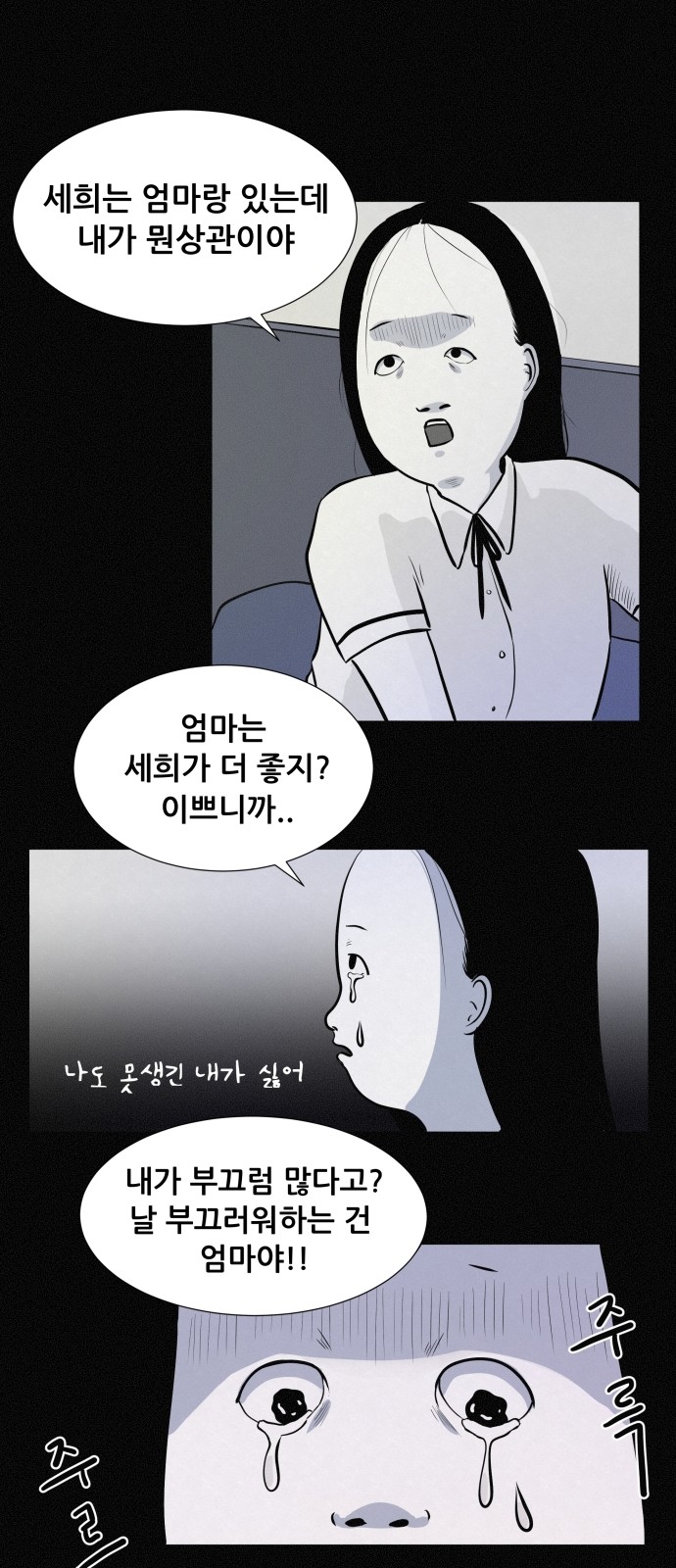 30 페이지